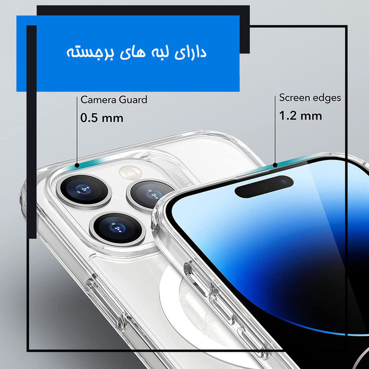 کاور قاب تک مدل MAGSAFE مناسب برای گوشی موبایل اپل iPhone 14 Pro Max