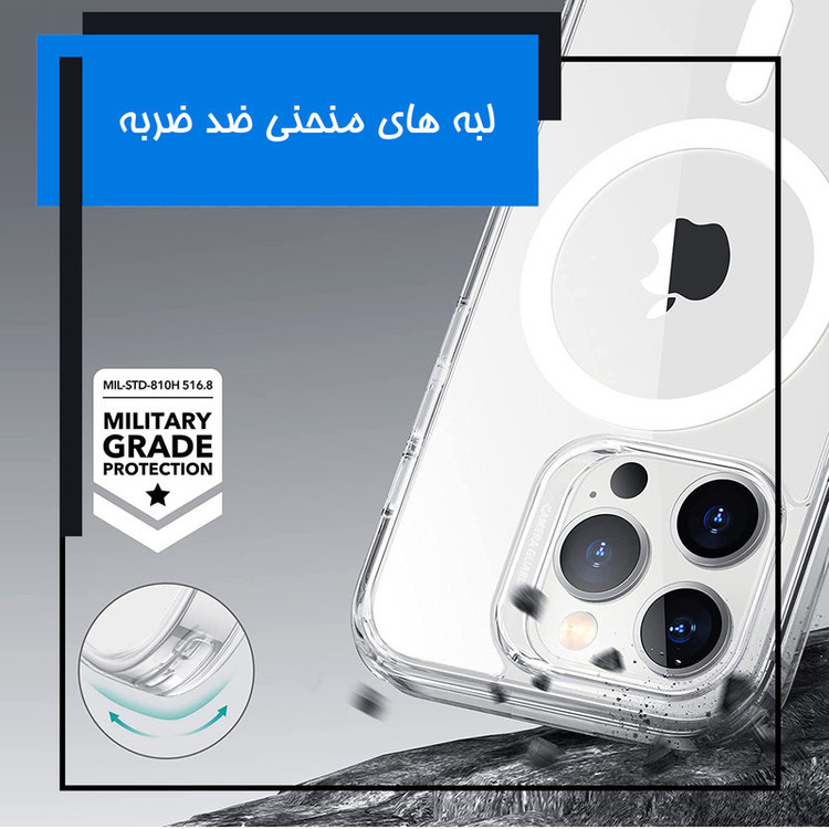 کاور قاب تک مدل MAGSAFE مناسب برای گوشی موبایل اپل iPhone 14 Pro Max