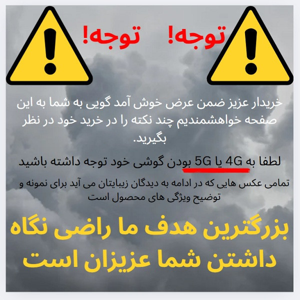 کاور قاب یک مدل ژله ای UltraClear مناسب برای گوشی موبایل سامسونگ Galaxy A54