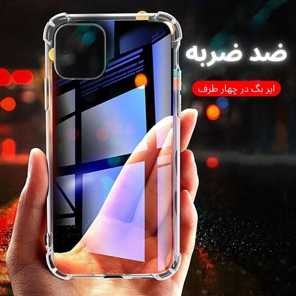 کاور قاب یک مدل ژله ای UltraClear مناسب برای گوشی موبایل سامسونگ Galaxy A54