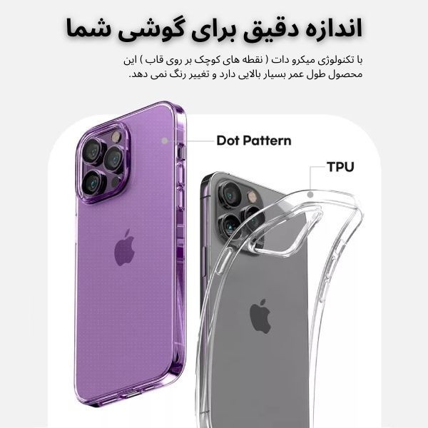 کاور قاب یک مدل ژله ای UltraClear مناسب برای گوشی موبایل سامسونگ Galaxy A54