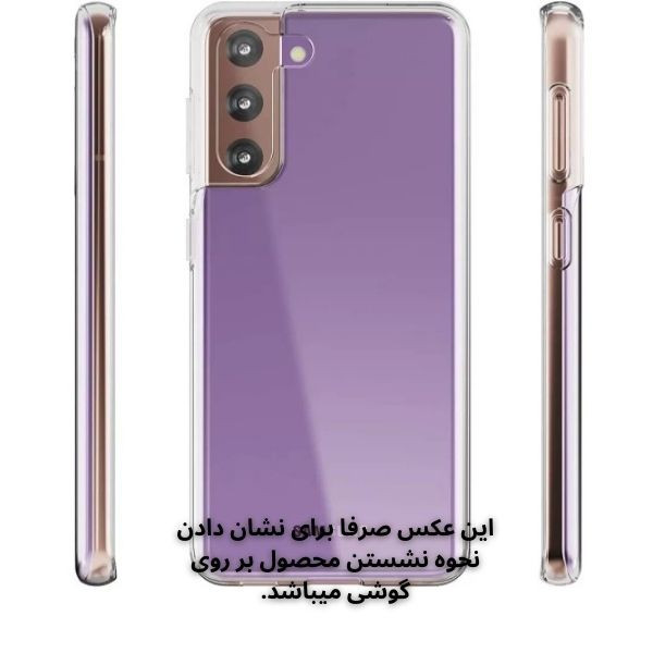 کاور قاب یک مدل ژله ای UltraClear مناسب برای گوشی موبایل سامسونگ Galaxy A54