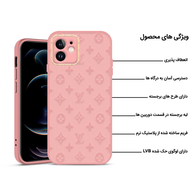 کاور دکین مدل لویی ویتون مناسب برای گوشی موبایل اپل iPhone 12 به همراه آویز