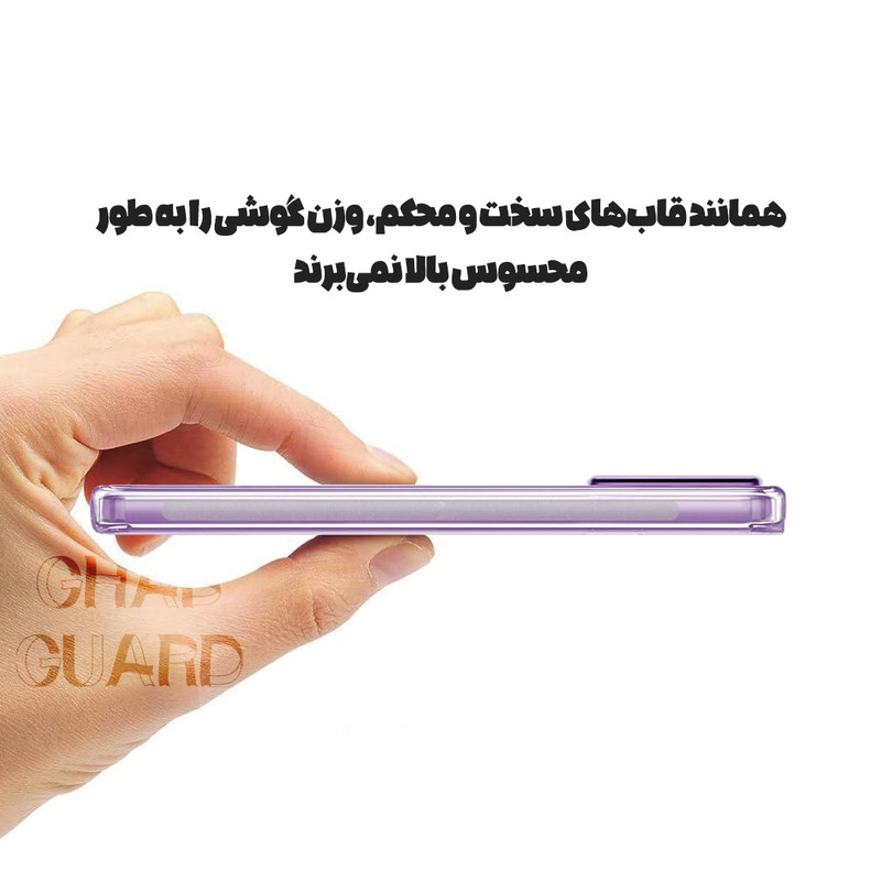 کاور قاب گارد مدل SPCFGH مناسب برای گوشی موبایل ریلمی C67 4G