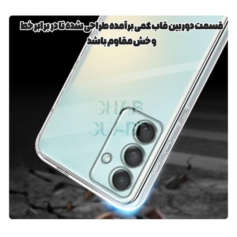 کاور قاب گارد مدل SPCFGH مناسب برای گوشی موبایل ریلمی C67 4G