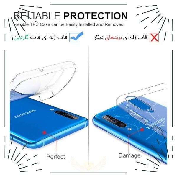 کاور گاردین مدل ژله ای طرح Jelly مناسب برای گوشی موبایل سامسونگ Galaxy A24 4G