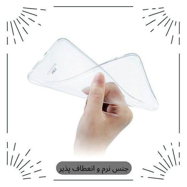 کاور گاردین مدل ژله ای طرح Jelly مناسب برای گوشی موبایل سامسونگ Galaxy A24 4G