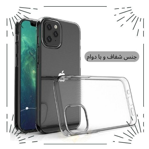 کاور گاردین مدل ژله ای طرح Jelly مناسب برای گوشی موبایل سامسونگ Galaxy A24 4G