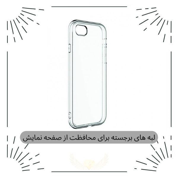 کاور گاردین مدل ژله ای طرح Jelly مناسب برای گوشی موبایل سامسونگ Galaxy A24 4G