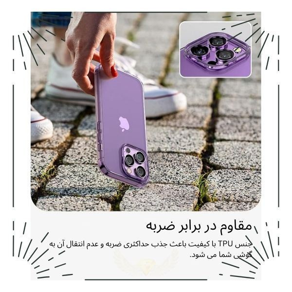کاور گاردین مدل ژله ای طرح Jelly مناسب برای گوشی موبایل سامسونگ Galaxy A24 4G