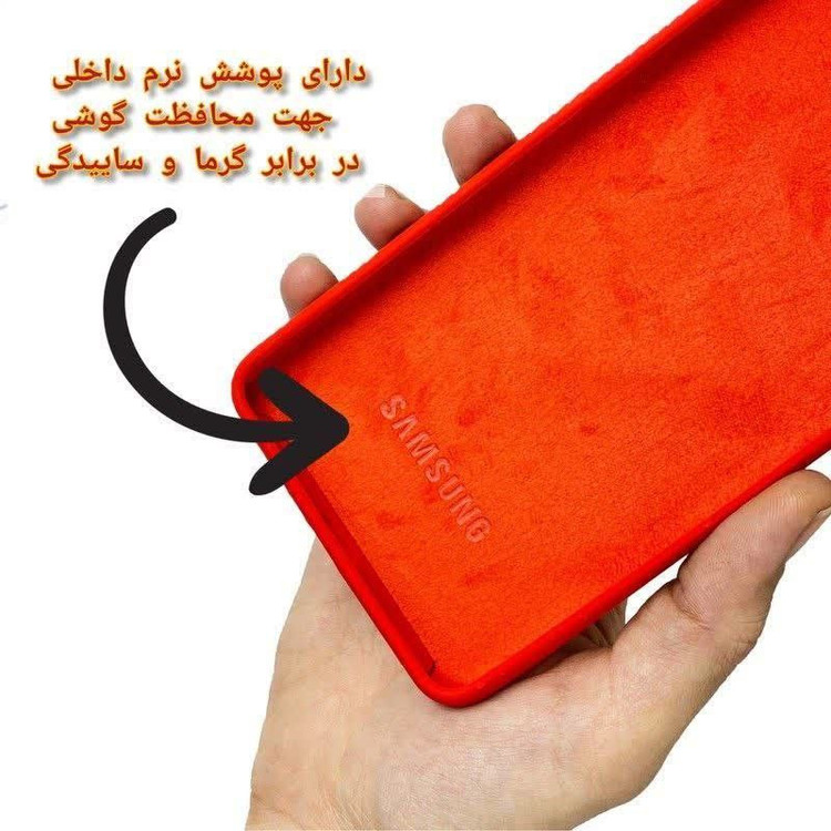 کاور کلاسیک مدل سیلیکون پاکن کد KHO.530 مناسب برای گوشی موبایل شیائومی REDMI NOTE 12 PRO 4G