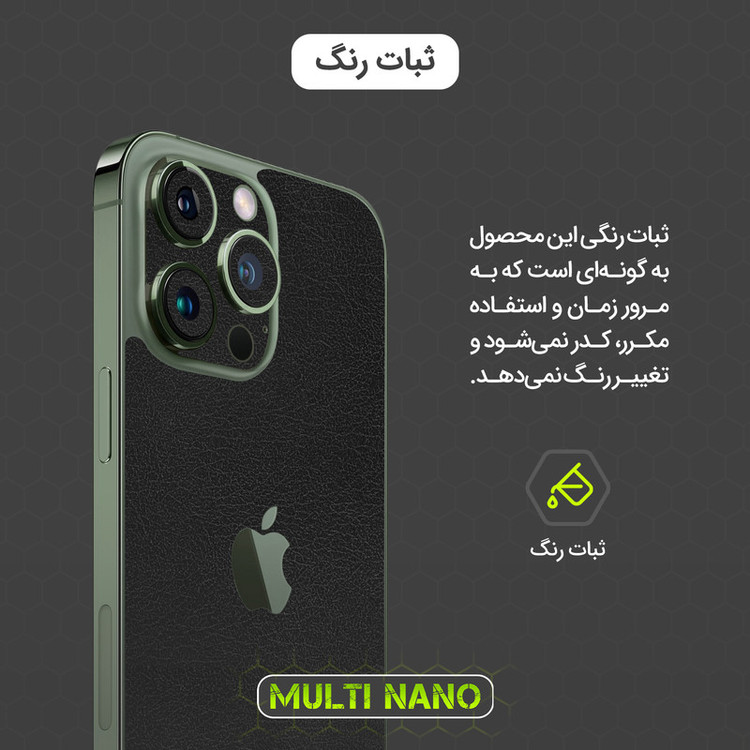 برچسب پوششی مولتی نانو مدل X-F1L مناسب برای گوشی موبایل سامسونگ Galaxy A25