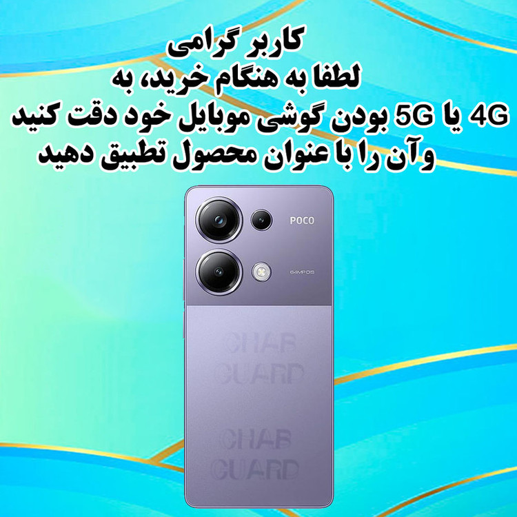 کاور قاب گارد مدل KOFG مناسب برای گوشی موبایل سامسونگ Galaxy A13 4G / A32 5G / M32 5G