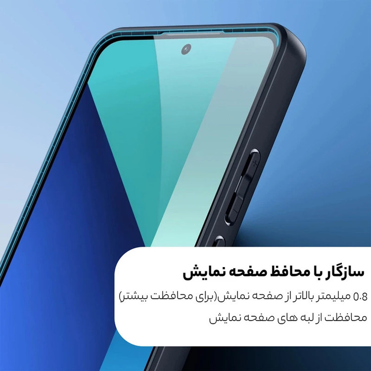 کاور آیرون من مدل LUXAR SHINE مناسب برای گوشی موبایل شیائومی Poco M6 Pro