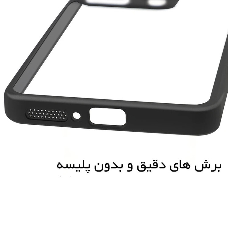 کاور آیرون من مدل LUXAR SHINE مناسب برای گوشی موبایل شیائومی Poco M6 Pro