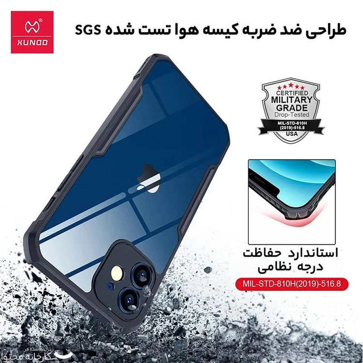 کاور مانستر مدل TNT مناسب برای گوشی موبایل سامسونگ Galaxy M55 / C55