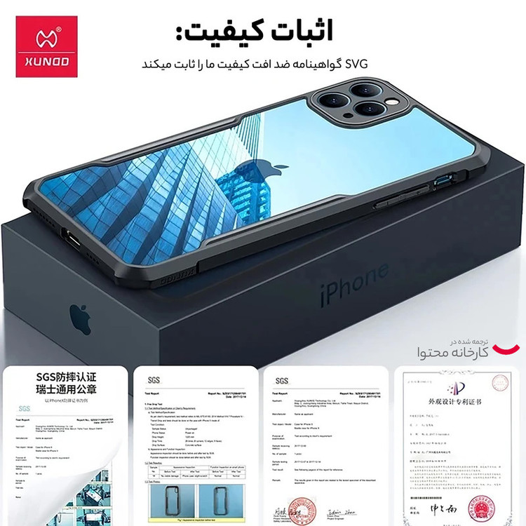 کاور مانستر مدل TNT مناسب برای گوشی موبایل سامسونگ Galaxy M55 / C55