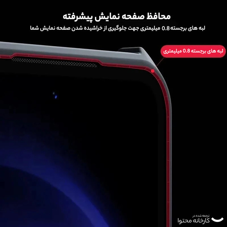 کاور مانستر مدل TNT مناسب برای گوشی موبایل سامسونگ Galaxy M55 / C55