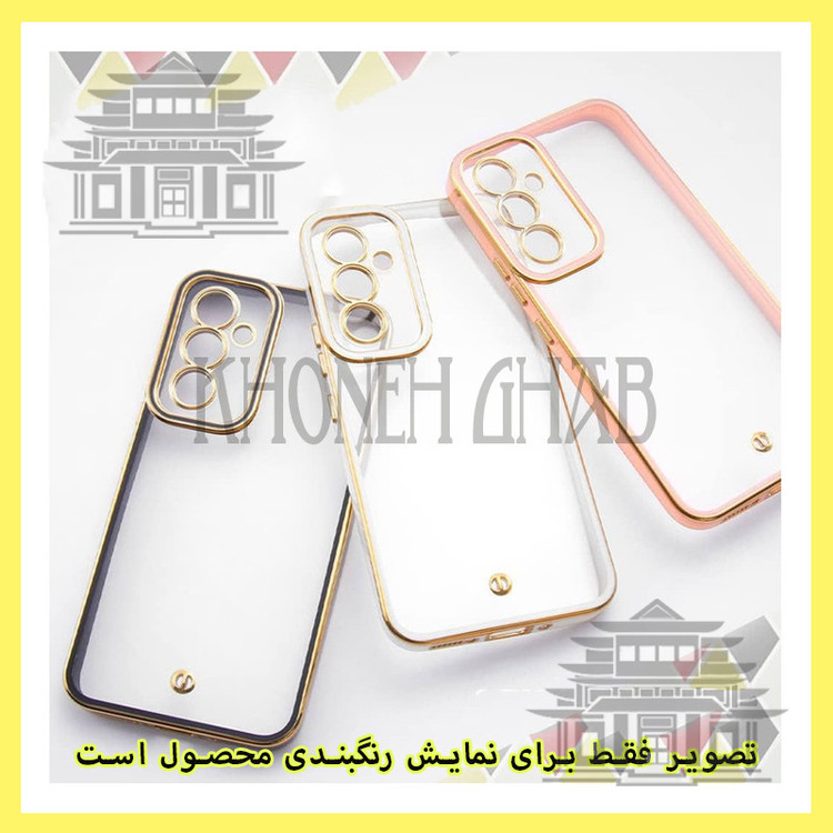 کاور خونه قاب مدل اسپیس مناسب برای گوشی موبایل سامسونگ Galaxy A54