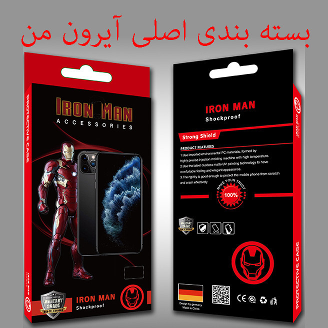 کاور آیرون من مدل Rugged Shiled مناسب برای گوشی موبایل شیائومی Mi 12T / 12T Pro به همراه قلم لمسی