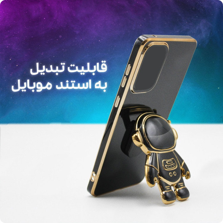 کاور مدل فضانورد مناسب برای گوشی موبایل سامسونگ Galaxy A33