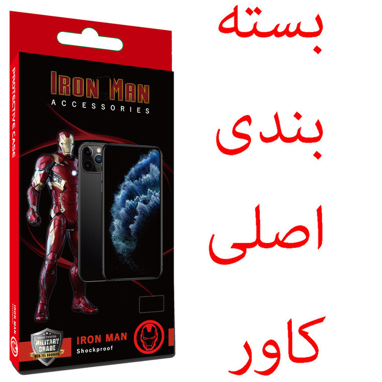 کاور آیرون من مدل King Stand مناسب برای گوشی موبایل سامسونگ GALAXY S22 به همراه قلم لمسی