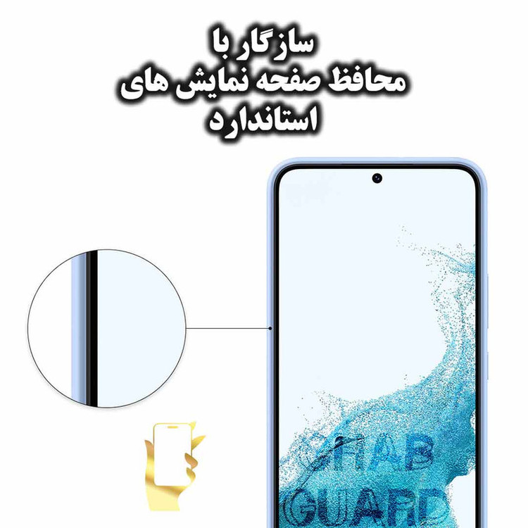کاور قاب گارد مدل SILICONGH مناسب برای گوشی موبایل سامسونگ Galaxy A30s / A50 / A50s