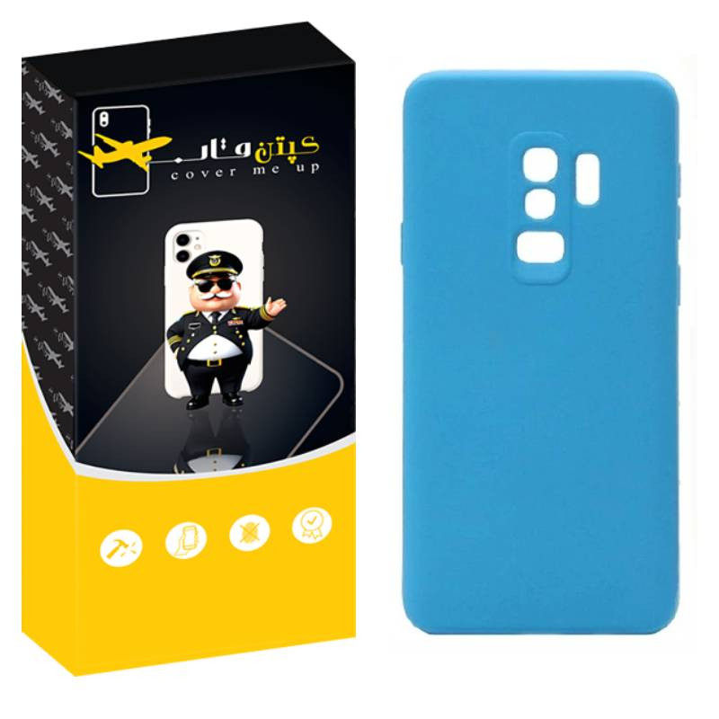کاور کپتن قاب مدل silic مناسب برای گوشی موبایل سامسونگ Galaxy S9 Plus