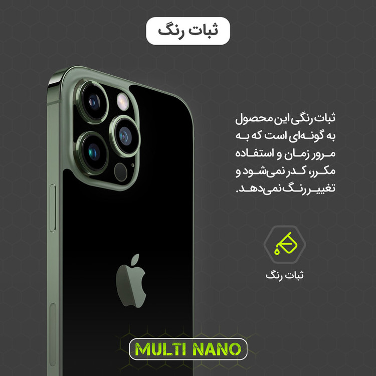 برچسب پوششی مولتی نانو مدل X-F1M مناسب برای گوشی موبایل سامسونگ Galaxy S23 Ultra