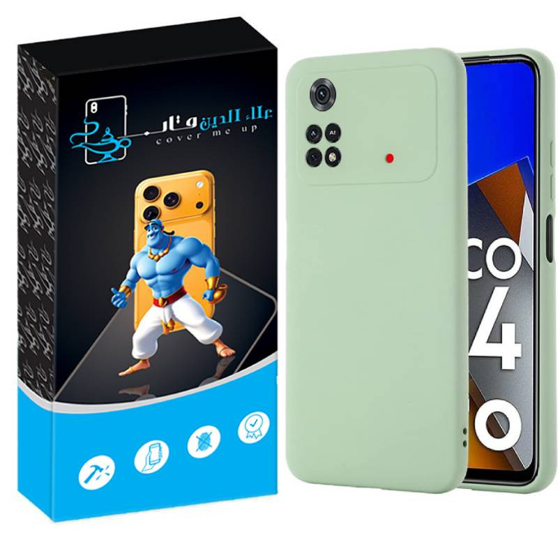 کاور علاالدین قاب مدل سیلیکونی مناسب برای گوشی موبایل شیائومی Poco M4 Pro 4G