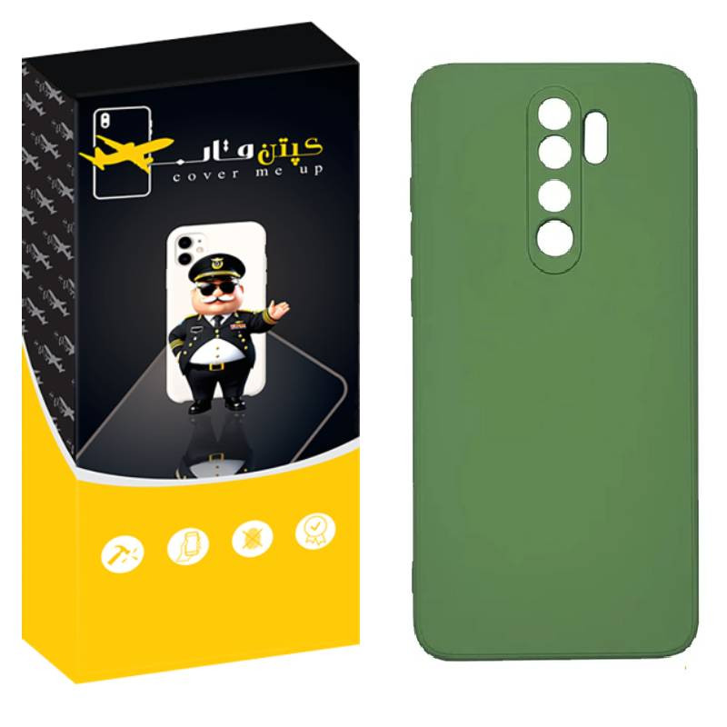 کاور کپتن قاب مدل silic مناسب برای گوشی موبایل شیائومی Redmi Note 8 Pro