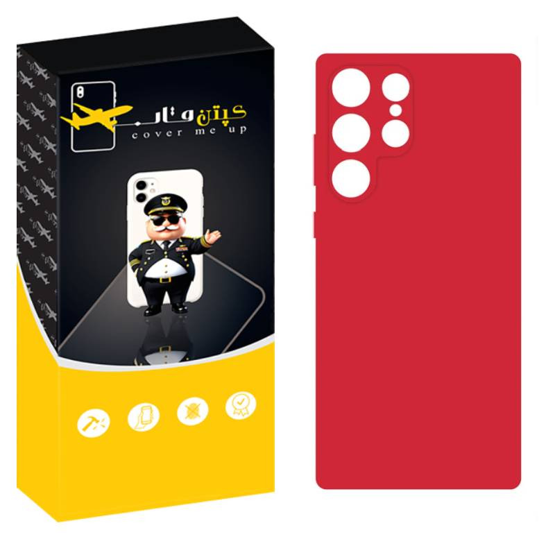 کاور کپتن قاب مدل silic مناسب برای گوشی موبایل سامسونگ Galaxy S20 Ultra