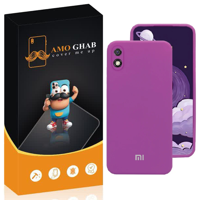 کاور عمو قاب مدل SL مناسب برای گوشی موبایل شیائومی Redmi 9A / 9 AT