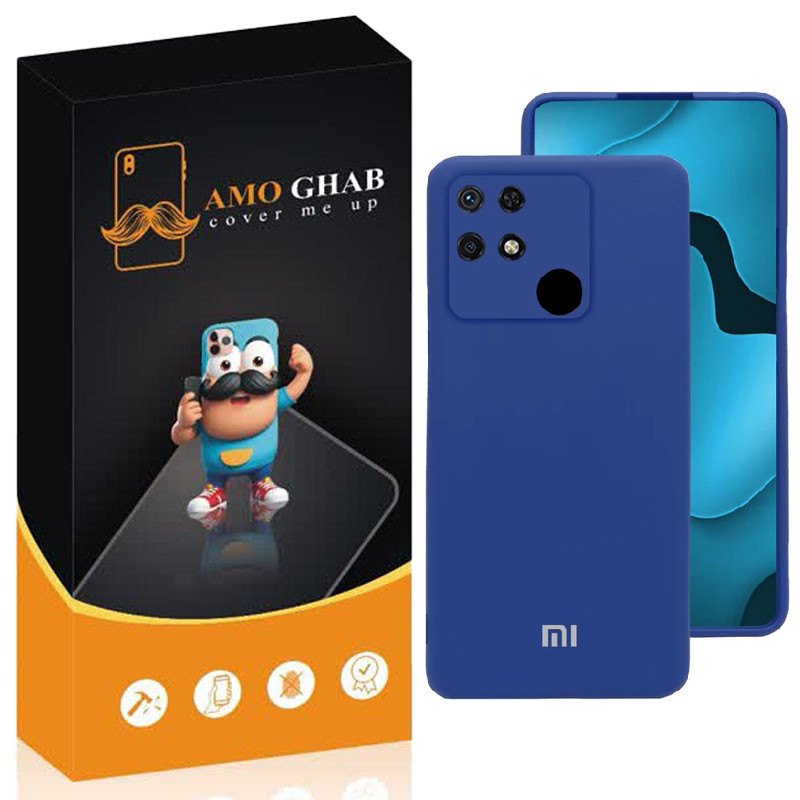 کاور عمو قاب مدل SL مناسب برای گوشی موبایل شیائومی Redmi 10C / Poco C40