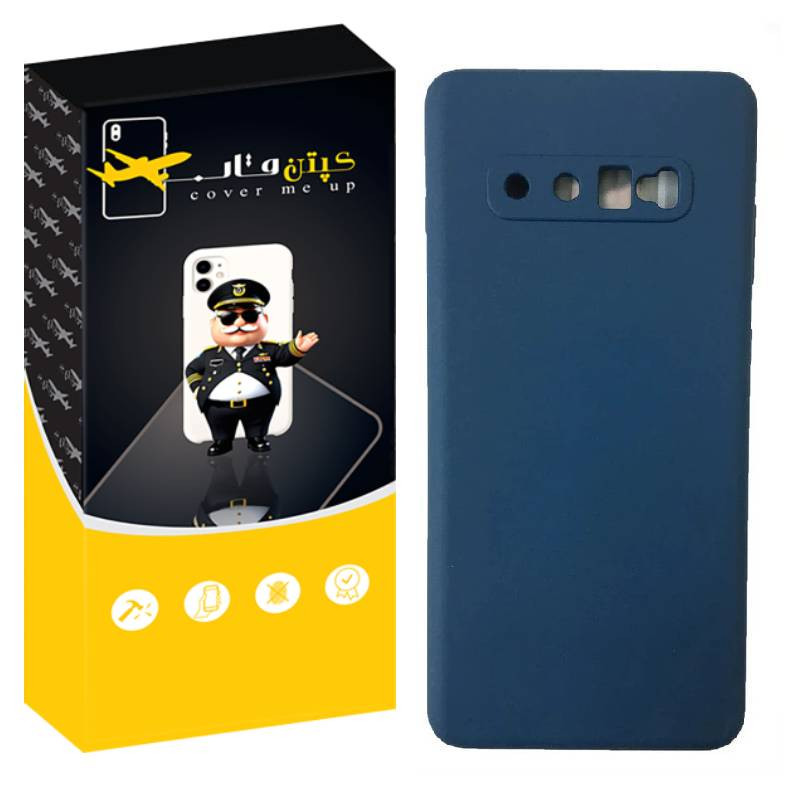 کاور کپتن قاب مدل silic مناسب برای گوشی موبایل سامسونگ Galaxy S10