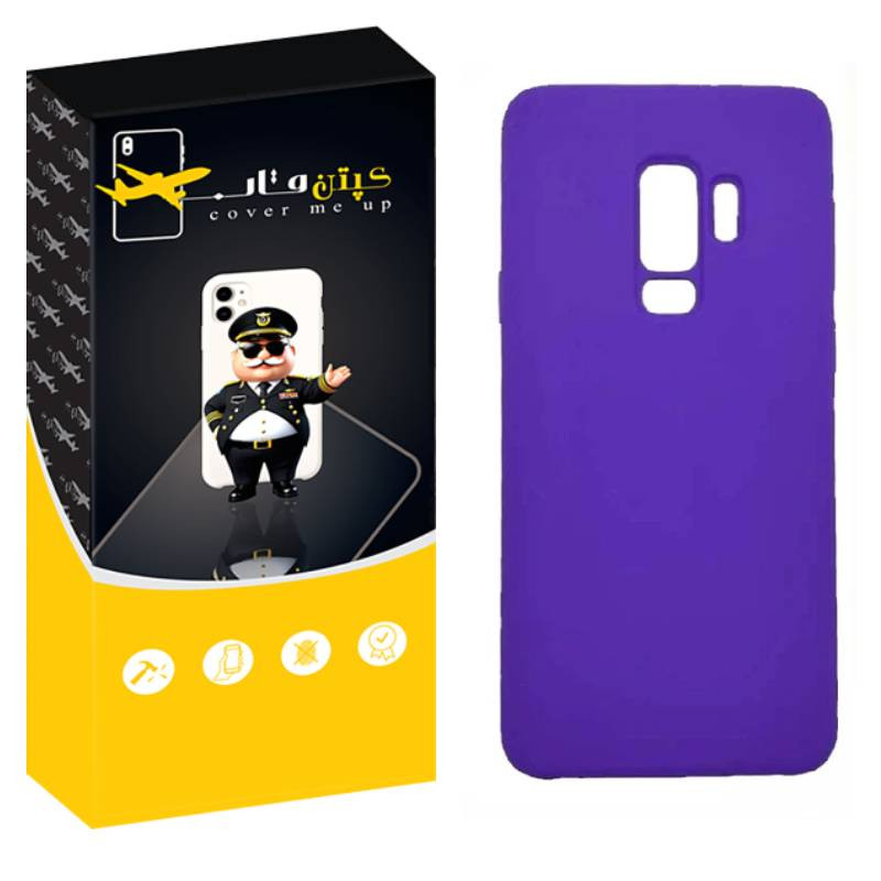 کاور کپتن قاب مدل silic مناسب برای گوشی موبایل سامسونگ Galaxy S9