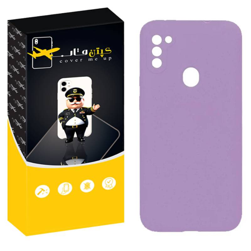 کاور کپتن قاب مدل Silic مناسب برای گوشی موبایل سامسونگ Galaxy A11