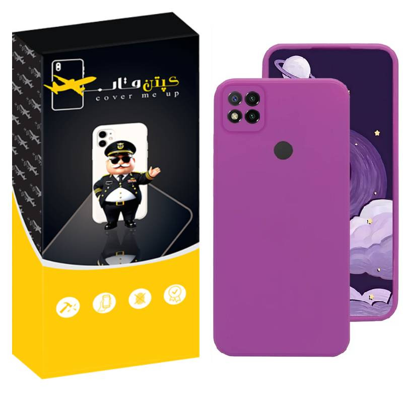 کاور کپتن قاب مدل Silic مناسب برای گوشی موبایل شیائومی Redmi 9C / Redmi 10A