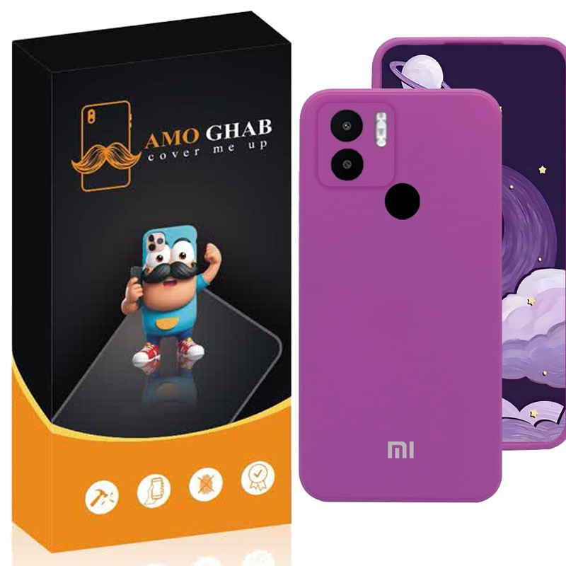 کاور عمو قاب مدل SL مناسب برای گوشی موبایل شیائومی Redmi A1 Plus / Redmi A2 Plus