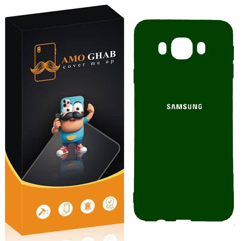 کاور عمو قاب مدل SL مناسب برای گوشی موبایل سامسونگ Galaxy J7 2016 /J710