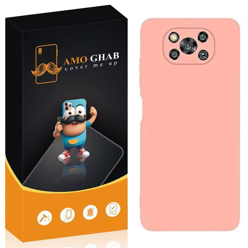 کاور عمو قاب مدل SL مناسب برای گوشی موبایل شیائومی Poco X3 / Poco X3 Pro