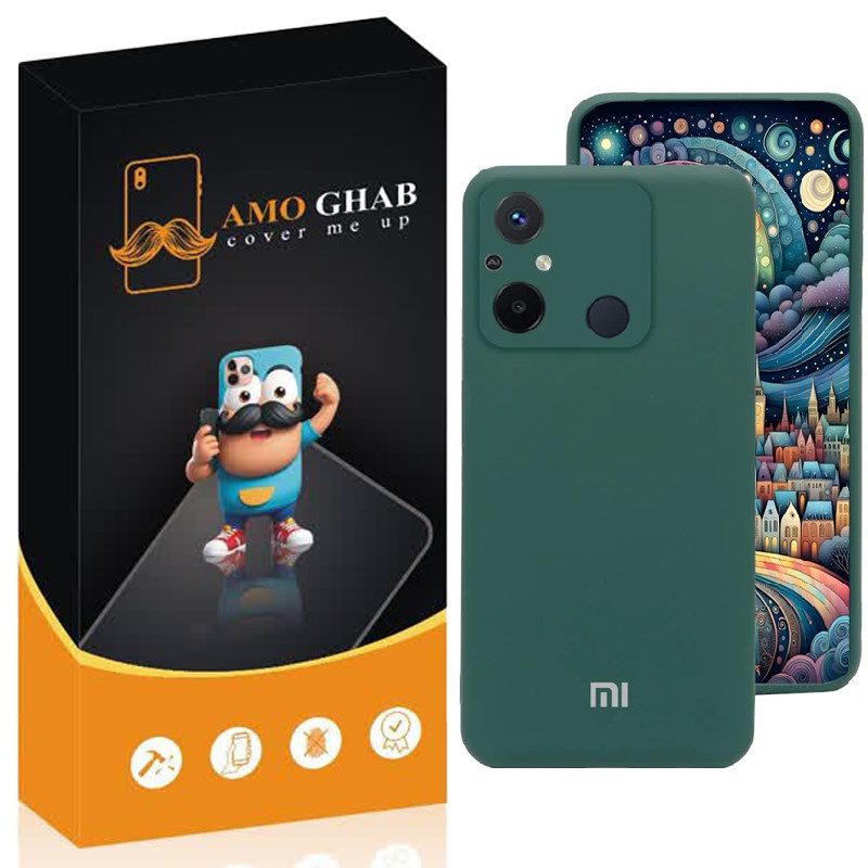 کاور عمو قاب مدل SL مناسب برای گوشی موبایل شیائومی Redmi 12C / Poco C55