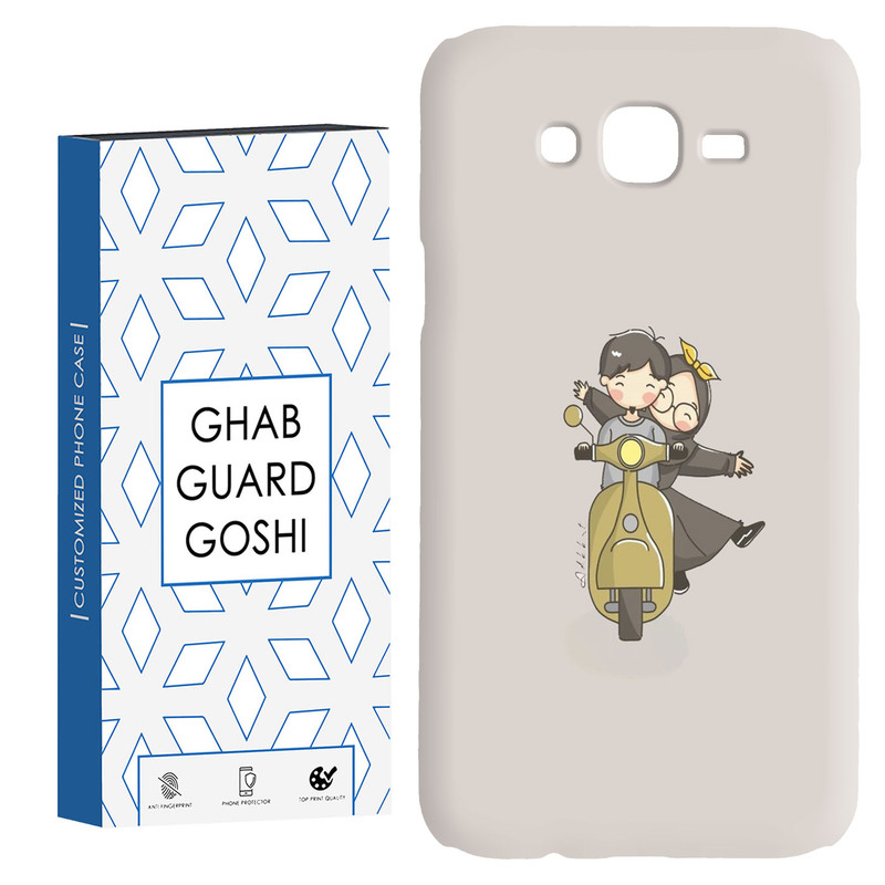 کاور قاب گارد گوشی طرح عاشقانه کد Dimo-117 مناسب برای گوشی موبایل سامسونگ Galaxy J7 2015 / J7 core / J700