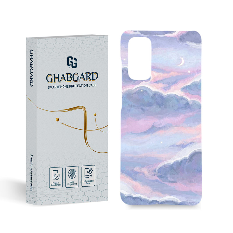 کاور قاب گارد مدل ساده مناسب برای گوشی موبایل سامسونگ Galaxy S20