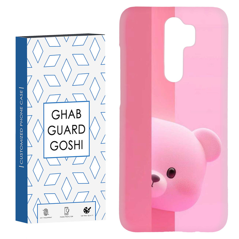 کاور قاب گارد گوشی طرح پاندا کد Dimo-802 مناسب برای گوشی موبایل شیائومی Redmi 9 / Redmi 9 Prime