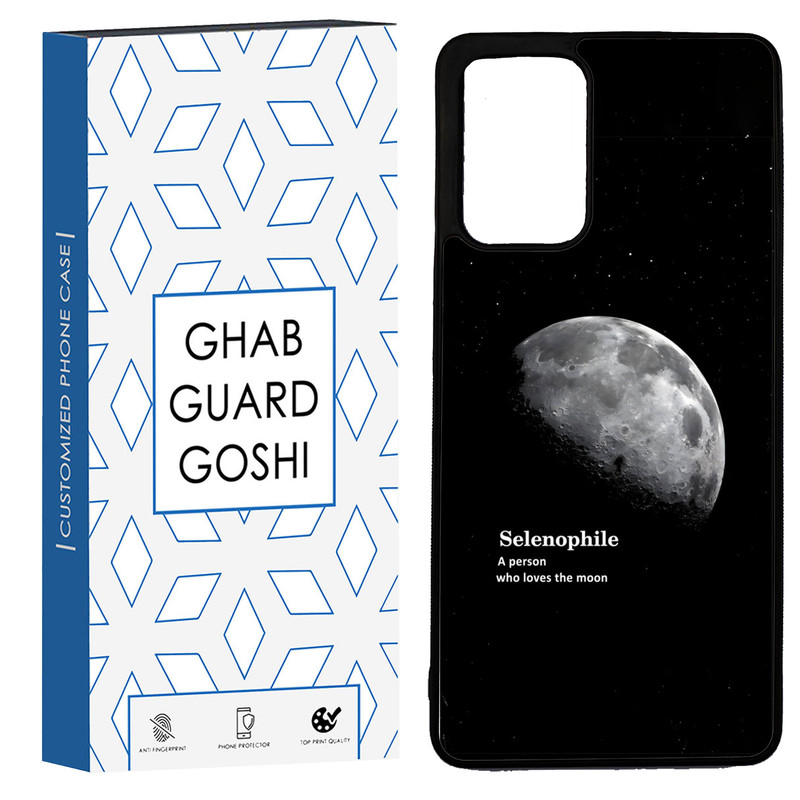 کاور قاب گارد گوشی طرح ماه کد TPU-063 مناسب برای گوشی موبایل سامسونگ Galaxy A72