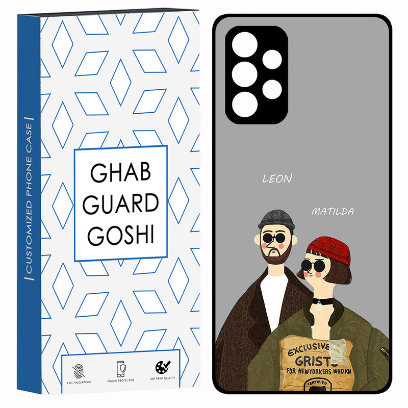 کاور قاب گارد گوشی طرح لئون و ماتیلدا کد TPU-095 مناسب برای گوشی موبایل سامسونگ Galaxy A53