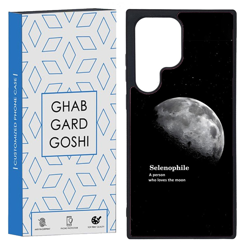 کاور قاب گارد گوشی طرح ماه کد TPU-063 مناسب برای گوشی موبایل سامسونگ Galaxy S23 Ultra