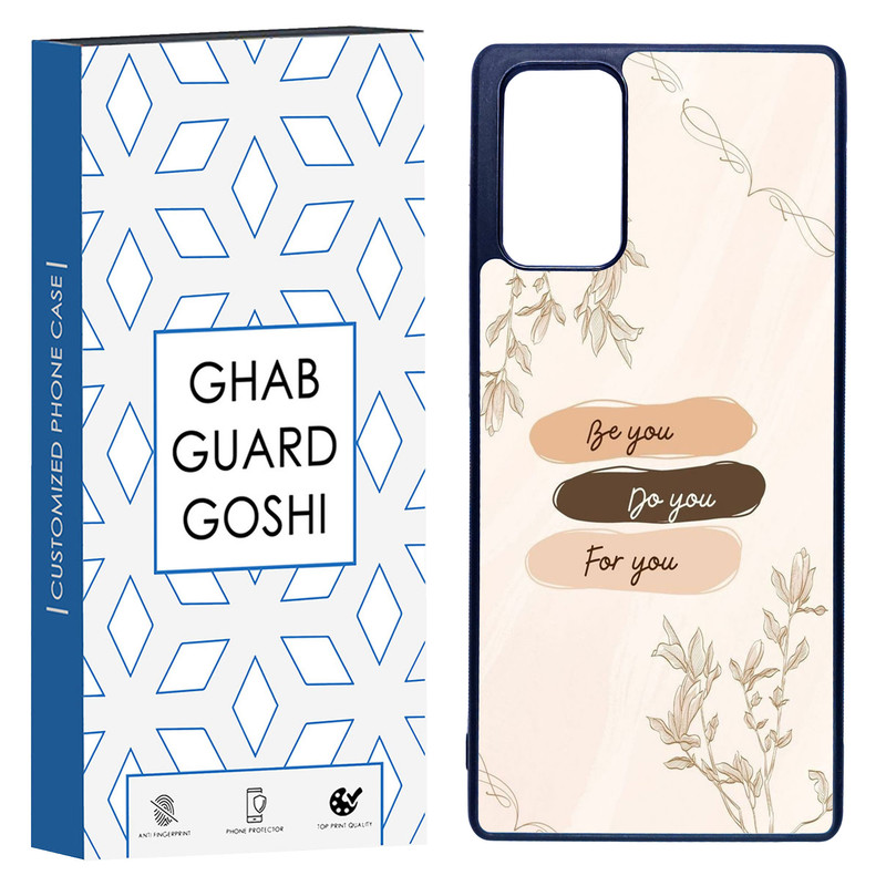 کاور قاب گارد گوشی طرح ساده کد TPU-300 مناسب برای گوشی موبایل سامسونگ Galaxy Note 20