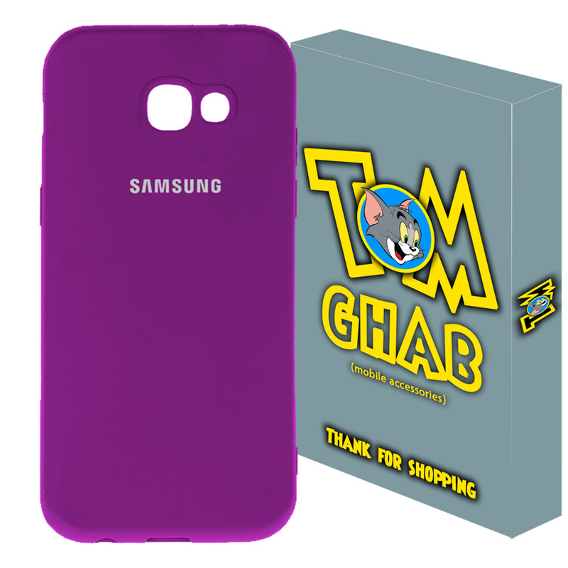 کاور تام قاب مدل سیلیکونی کد V2 مناسب برای گوشی موبایل سامسونگ Galaxy A5 2017